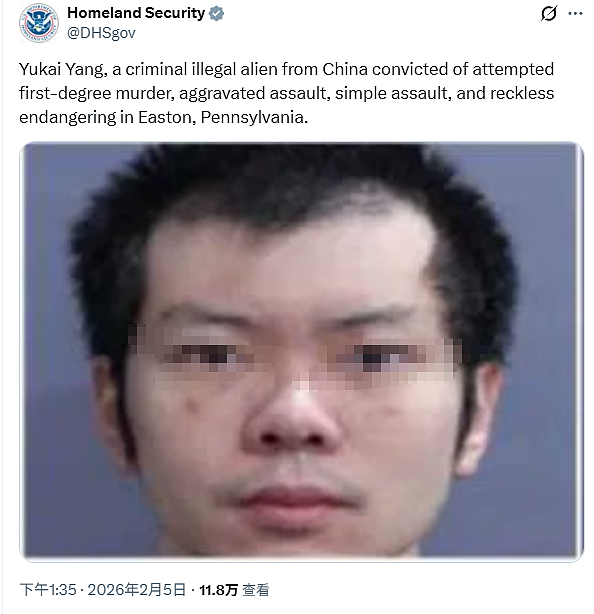 “天才”中国留学生用铊毒害非裔室友，刑满后将遣返回国（组图） - 1