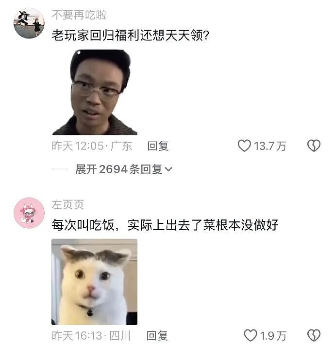 【爆笑】网友偶遇陈冠希一起拍了合照后，结果...？网友笑疯：港媒都要甘拜下风！（组图） - 82