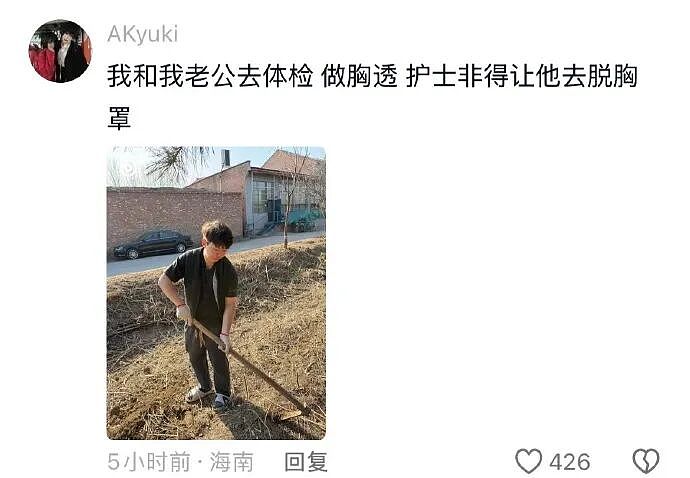【爆笑】网友偶遇陈冠希一起拍了合照后，结果...？网友笑疯：港媒都要甘拜下风！（组图） - 77