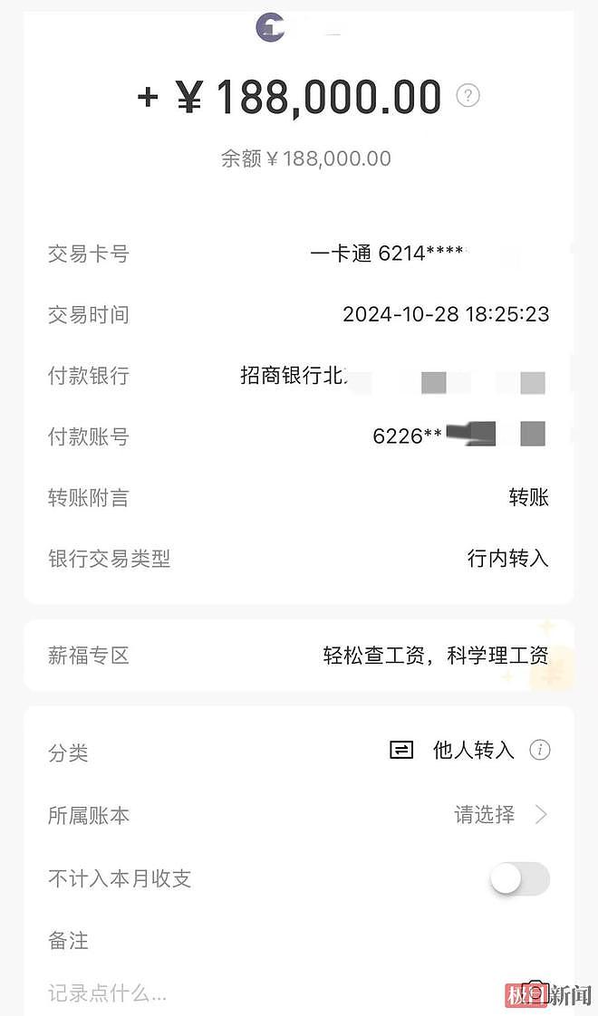 办婚礼41天后男子车祸离世，留数百万财产！没领证妻子被赶走（组图） - 2