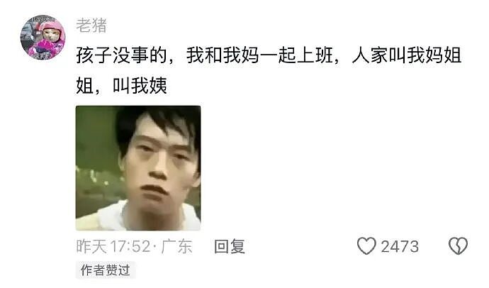 【爆笑】网友偶遇陈冠希一起拍了合照后，结果...？网友笑疯：港媒都要甘拜下风！（组图） - 79
