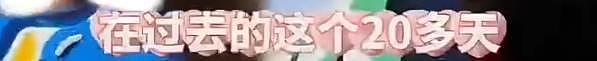 嫣然医院年会现场：李亚鹏哽咽落泪，感谢那英、董宇辉等人（组图） - 9
