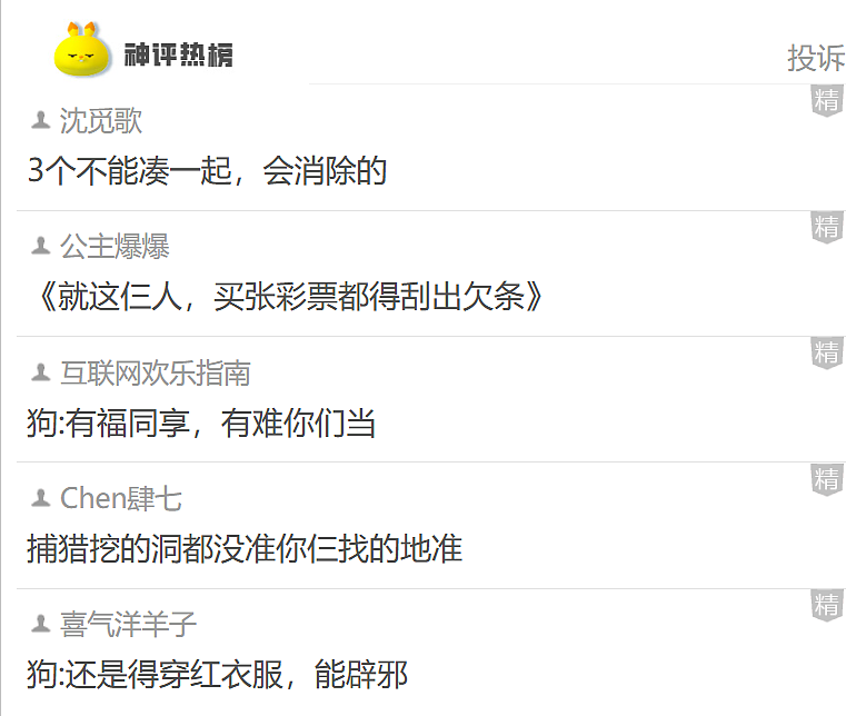 【爆笑】男朋友订婚前把送的五金都改成银的，结果全网劝我直接选一副手铐？看到评论区后：笑疯了......（组图） - 10