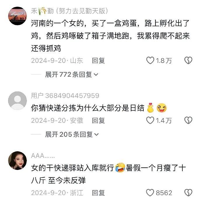 【爆笑】网友偶遇陈冠希一起拍了合照后，结果...？网友笑疯：港媒都要甘拜下风！（组图） - 37
