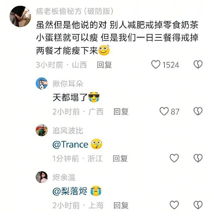 【爆笑】网友偶遇陈冠希一起拍了合照后，结果...？网友笑疯：港媒都要甘拜下风！（组图） - 68