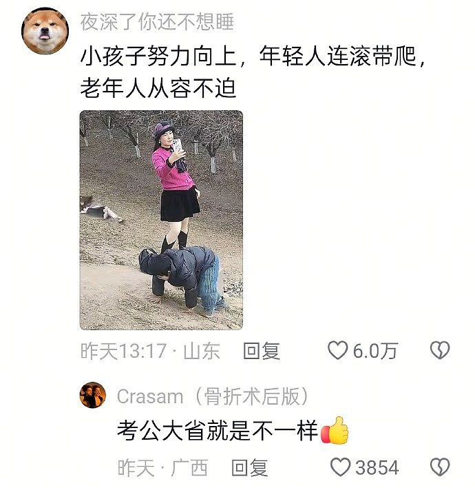 【爆笑】男朋友订婚前把送的五金都改成银的，结果全网劝我直接选一副手铐？看到评论区后：笑疯了......（组图） - 19