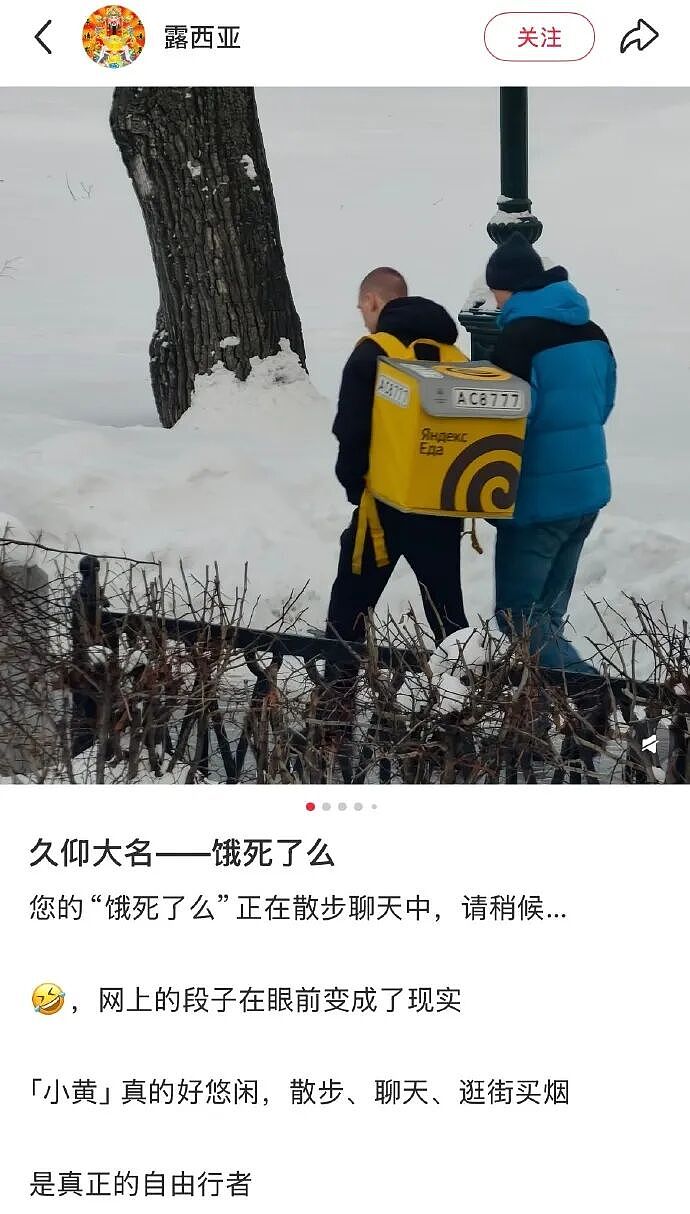 【爆笑】网友偶遇陈冠希一起拍了合照后，结果...？网友笑疯：港媒都要甘拜下风！（组图） - 4