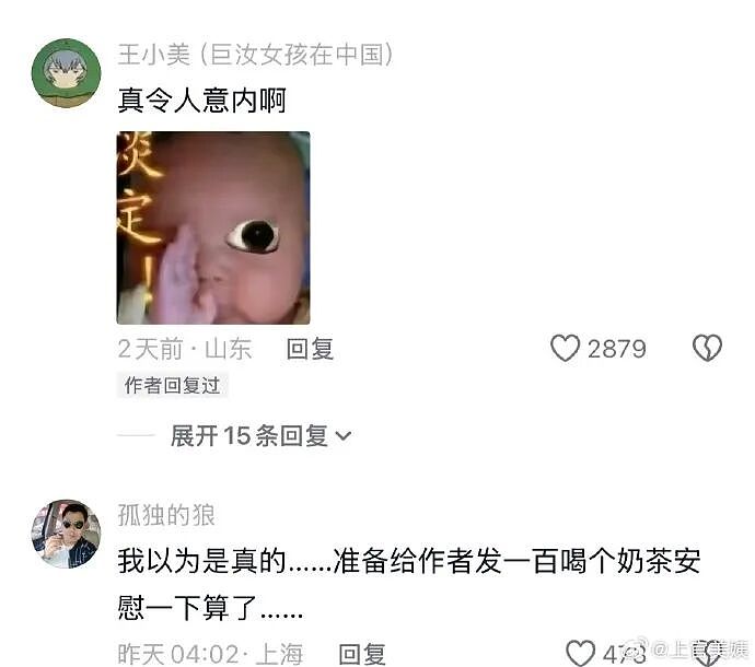 【爆笑】网友偶遇陈冠希一起拍了合照后，结果...？网友笑疯：港媒都要甘拜下风！（组图） - 74