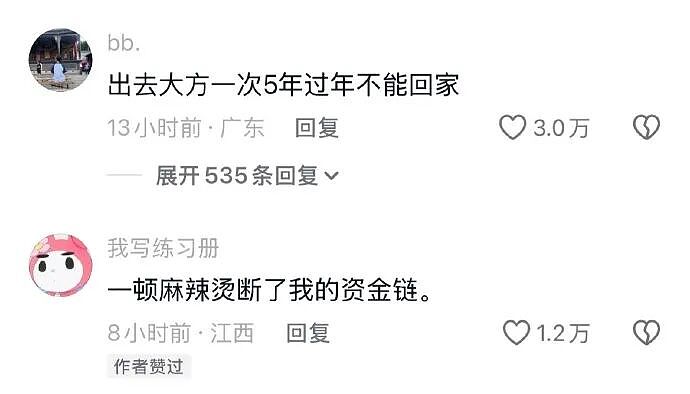【爆笑】网友偶遇陈冠希一起拍了合照后，结果...？网友笑疯：港媒都要甘拜下风！（组图） - 52