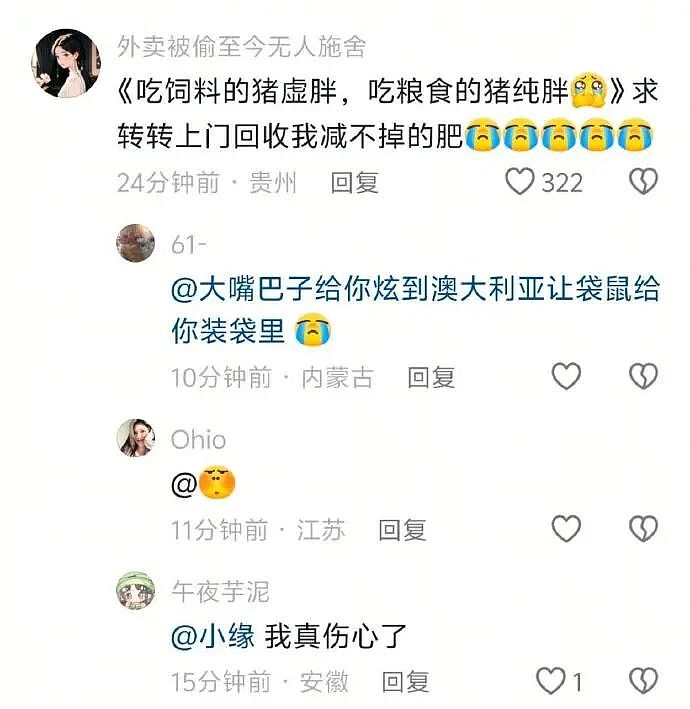 【爆笑】网友偶遇陈冠希一起拍了合照后，结果...？网友笑疯：港媒都要甘拜下风！（组图） - 67
