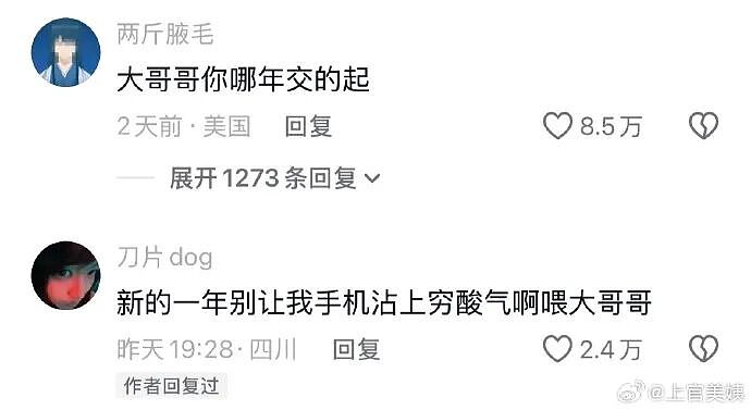 【爆笑】网友偶遇陈冠希一起拍了合照后，结果...？网友笑疯：港媒都要甘拜下风！（组图） - 70