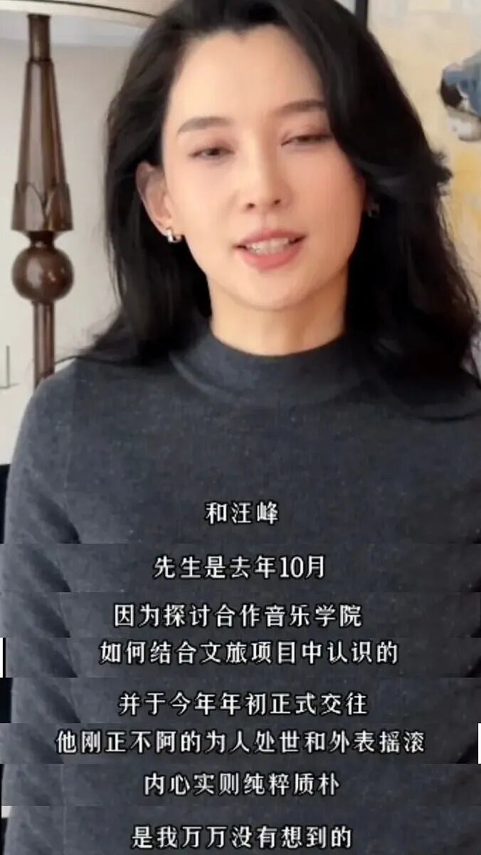 【美女】森林北身材火辣妻味十足！健身照曝光！网友：质疑汪峰、羡慕汪峰、学习汪峰、成为汪峰！（组图） - 8
