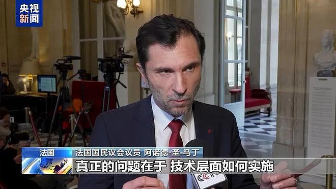 裁定TikTok存“上瘾式”设计！欧盟要求禁用“无限滚动”，不改就巨额罚款（组图） - 3