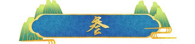 临近年关凤凰传奇高调官宣喜讯,网友:恭喜,终于等到了这一天(组图) - 11