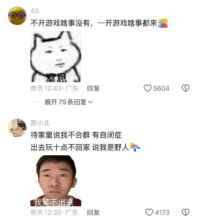 【爆笑】网友偶遇陈冠希一起拍了合照后，结果...？网友笑疯：港媒都要甘拜下风！（组图） - 85