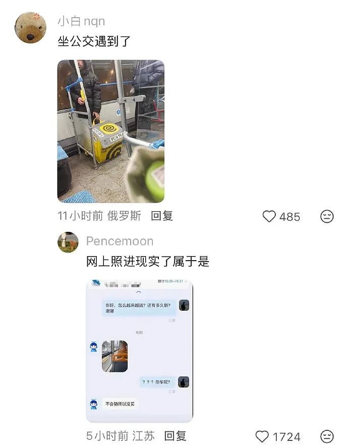 【爆笑】网友偶遇陈冠希一起拍了合照后，结果...？网友笑疯：港媒都要甘拜下风！（组图） - 7