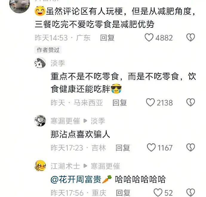 【爆笑】网友偶遇陈冠希一起拍了合照后，结果...？网友笑疯：港媒都要甘拜下风！（组图） - 66