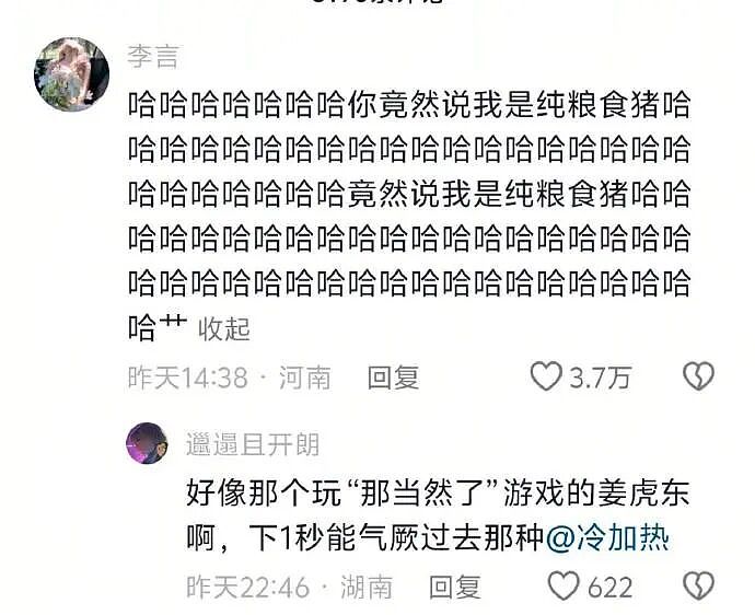 【爆笑】网友偶遇陈冠希一起拍了合照后，结果...？网友笑疯：港媒都要甘拜下风！（组图） - 65