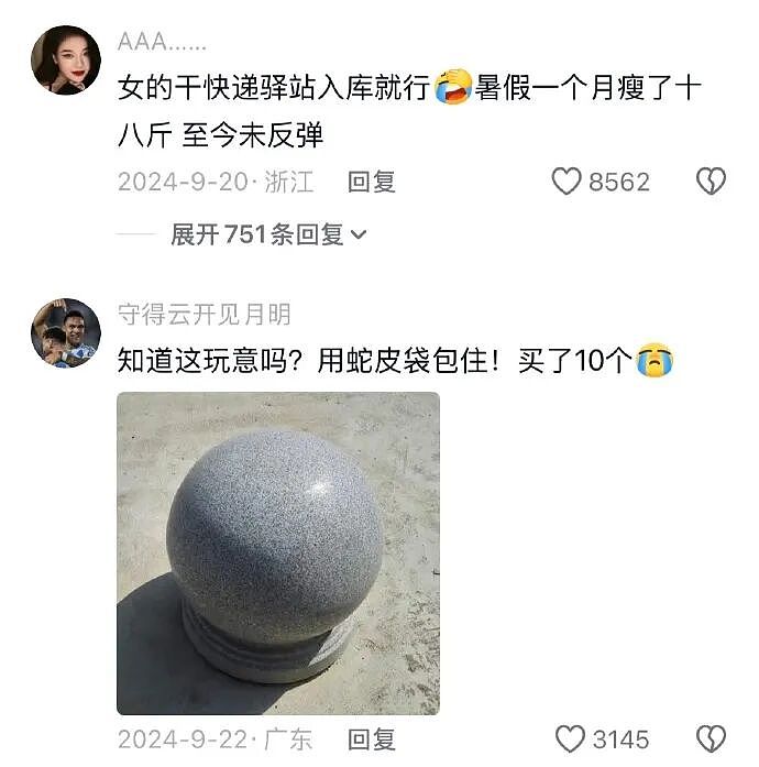 【爆笑】网友偶遇陈冠希一起拍了合照后，结果...？网友笑疯：港媒都要甘拜下风！（组图） - 38