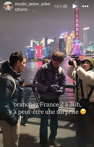 两名法国人由欧洲徒步抵达上海！完成近一年半横跨欧亚冒险（组图） - 3