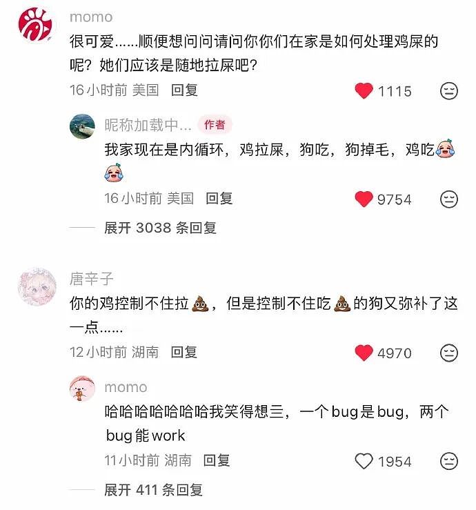 【爆笑】网友偶遇陈冠希一起拍了合照后，结果...？网友笑疯：港媒都要甘拜下风！（组图） - 31