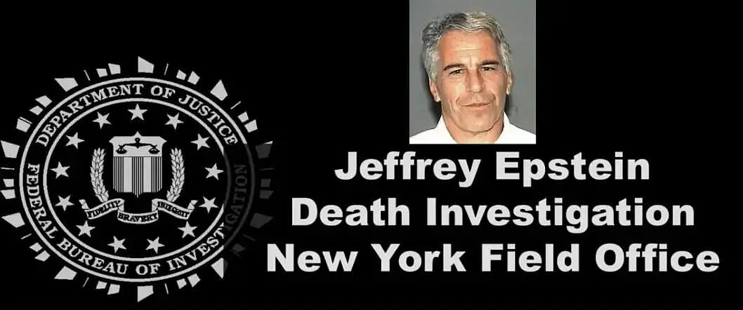 爱泼斯坦死亡当天抢救照片曝光！鼻子文身都对不上本人？网友：死的真是他吗（组图） - 1