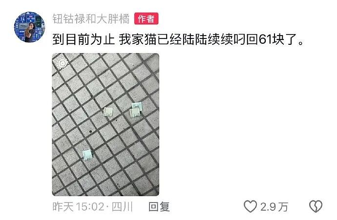 【爆笑】网友偶遇陈冠希一起拍了合照后，结果...？网友笑疯：港媒都要甘拜下风！（组图） - 22