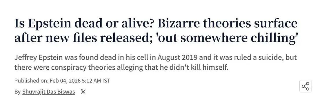 爱泼斯坦死亡当天抢救照片曝光！鼻子文身都对不上本人？网友：死的真是他吗（组图） - 19