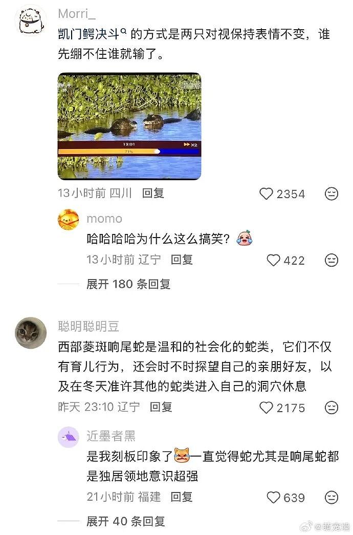 【爆笑】网友偶遇陈冠希一起拍了合照后，结果...？网友笑疯：港媒都要甘拜下风！（组图） - 13