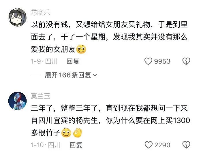【爆笑】网友偶遇陈冠希一起拍了合照后，结果...？网友笑疯：港媒都要甘拜下风！（组图） - 35