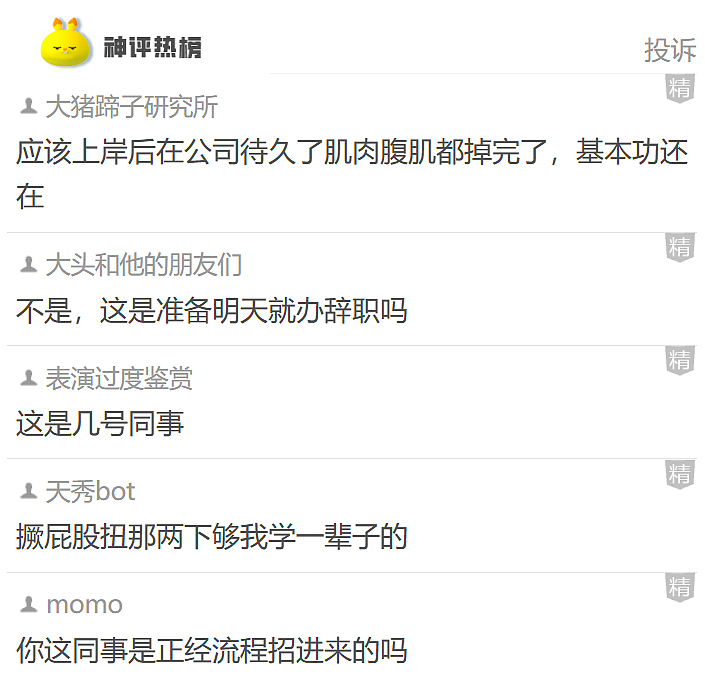 【爆笑】男朋友订婚前把送的五金都改成银的，结果全网劝我直接选一副手铐？看到评论区后：笑疯了......（组图） - 12