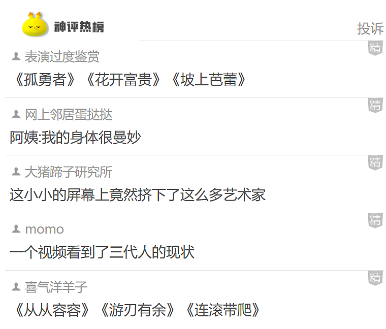 【爆笑】男朋友订婚前把送的五金都改成银的，结果全网劝我直接选一副手铐？看到评论区后：笑疯了......（组图） - 21