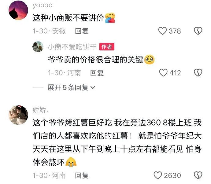 【爆笑】网友偶遇陈冠希一起拍了合照后，结果...？网友笑疯：港媒都要甘拜下风！（组图） - 62
