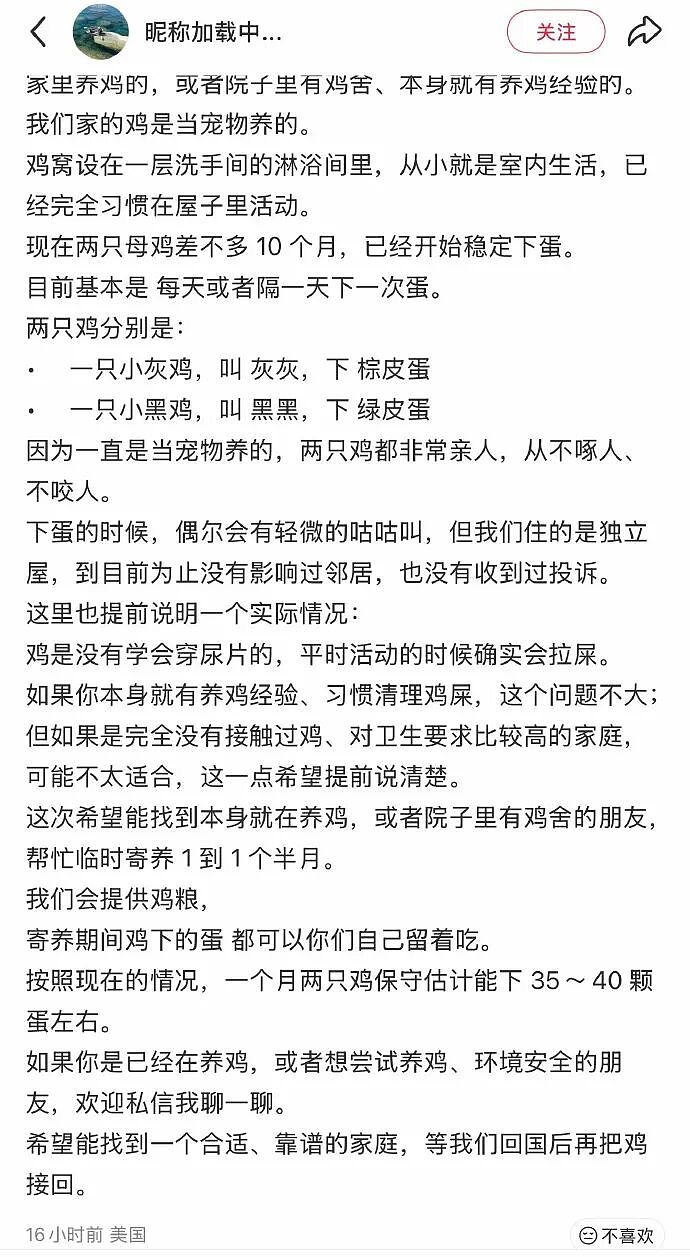 【爆笑】网友偶遇陈冠希一起拍了合照后，结果...？网友笑疯：港媒都要甘拜下风！（组图） - 30