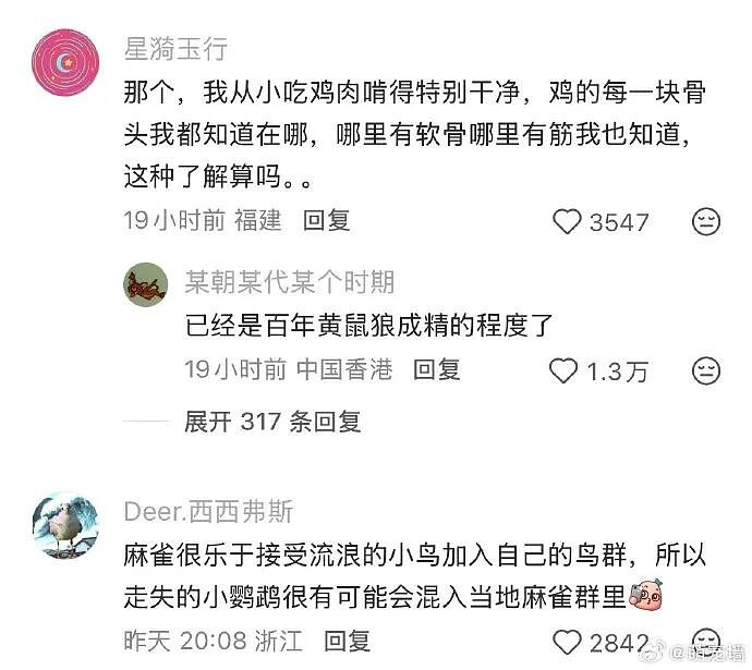【爆笑】网友偶遇陈冠希一起拍了合照后，结果...？网友笑疯：港媒都要甘拜下风！（组图） - 14