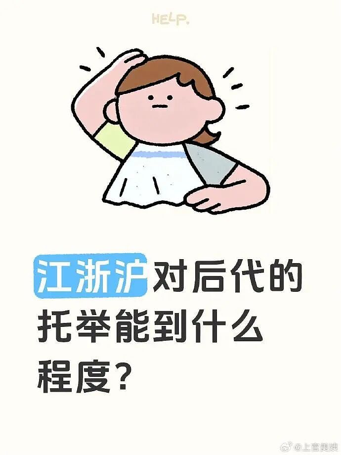 【爆笑】网友偶遇陈冠希一起拍了合照后，结果...？网友笑疯：港媒都要甘拜下风！（组图） - 43