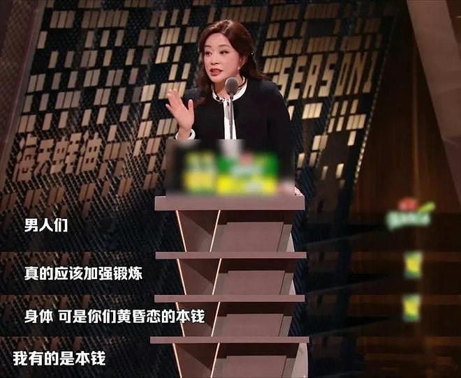 75岁有八个男朋友?凌晨在北京去世?刘晓庆私生活谣言有多离谱(组图) - 10