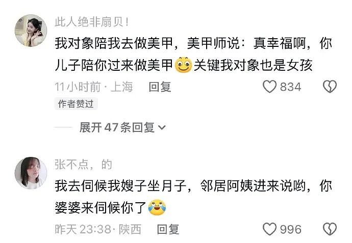 【爆笑】网友偶遇陈冠希一起拍了合照后，结果...？网友笑疯：港媒都要甘拜下风！（组图） - 78