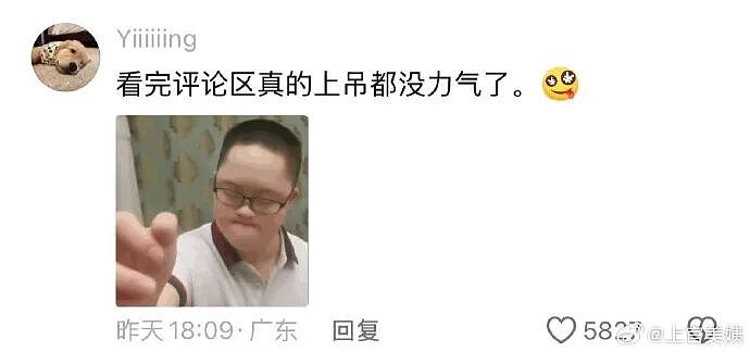 【爆笑】网友偶遇陈冠希一起拍了合照后，结果...？网友笑疯：港媒都要甘拜下风！（组图） - 48