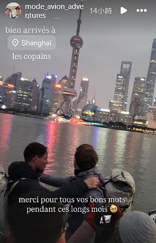 两名法国人由欧洲徒步抵达上海！完成近一年半横跨欧亚冒险（组图） - 2