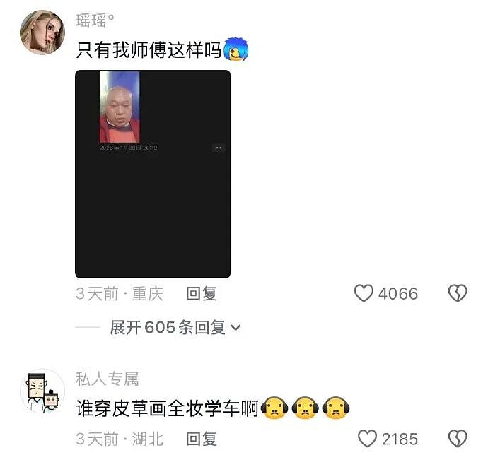【爆笑】网友偶遇陈冠希一起拍了合照后，结果...？网友笑疯：港媒都要甘拜下风！（组图） - 16