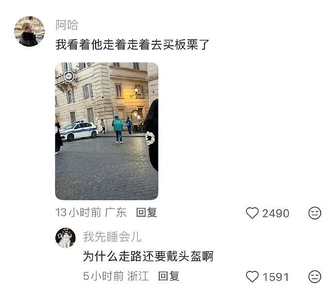 【爆笑】网友偶遇陈冠希一起拍了合照后，结果...？网友笑疯：港媒都要甘拜下风！（组图） - 5