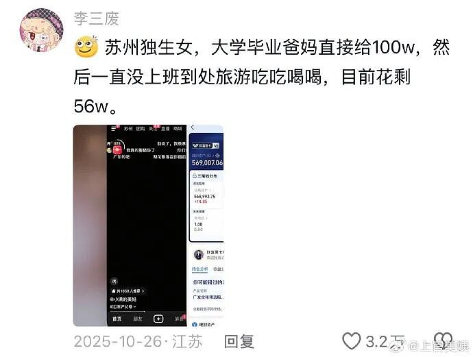 【爆笑】网友偶遇陈冠希一起拍了合照后，结果...？网友笑疯：港媒都要甘拜下风！（组图） - 47