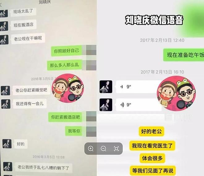 75岁有八个男朋友?凌晨在北京去世?刘晓庆私生活谣言有多离谱(组图) - 5