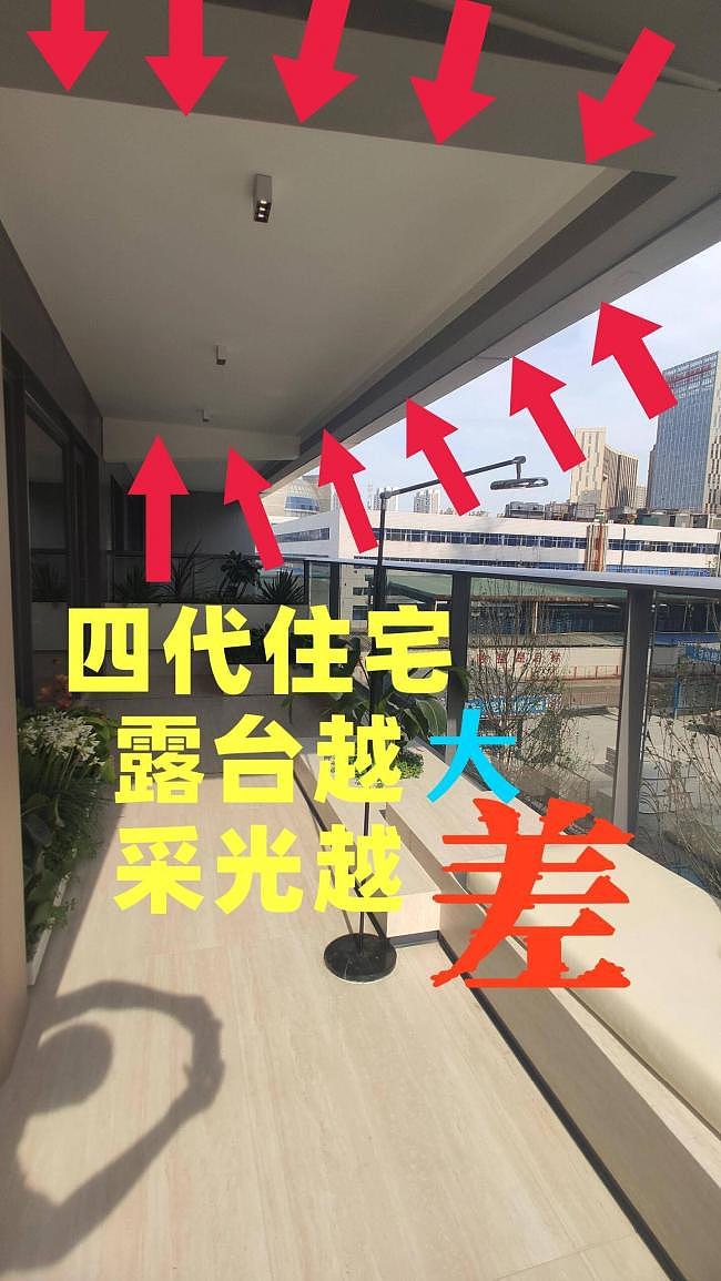 第四代住宅卖不动了？住进去才知道的六大硬伤（组图） - 4