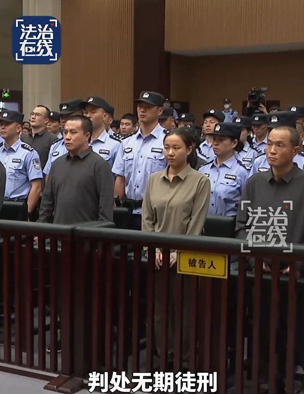 缅北电骗首脑明珍珍死刑前忏悔致歉!法庭:顶格刑法回应极端罪恶(组图) - 2