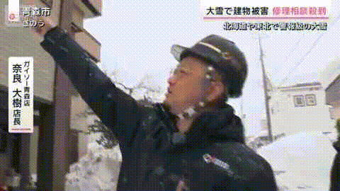 日本发布警报级大雪！97班飞机被取消，1万2400人出行受影响！日推被大雪刷爆！（组图） - 31