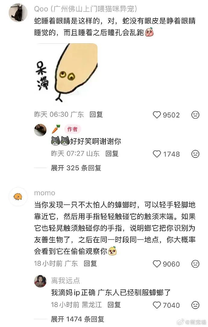 【爆笑】网友偶遇陈冠希一起拍了合照后，结果...？网友笑疯：港媒都要甘拜下风！（组图） - 10