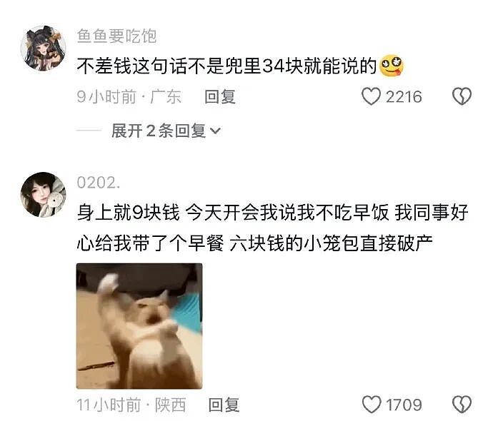 【爆笑】网友偶遇陈冠希一起拍了合照后，结果...？网友笑疯：港媒都要甘拜下风！（组图） - 55
