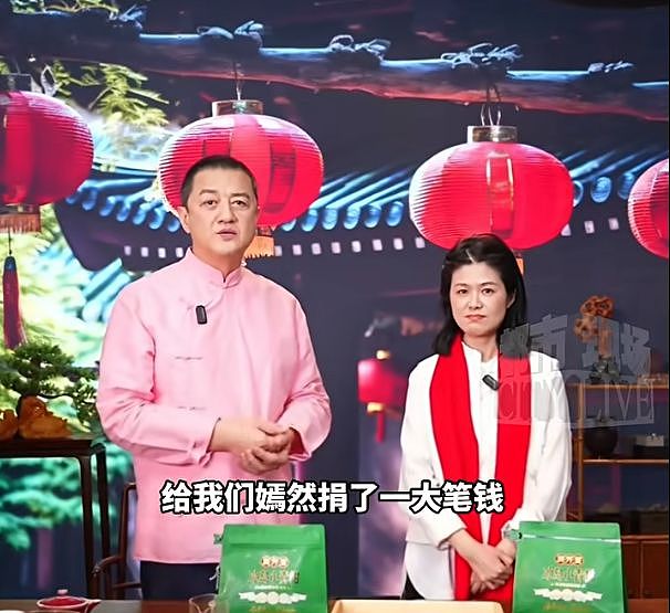 李亚鹏直播透露董宇辉捐款金额：不是小钱，比200万高很多（组图） - 1